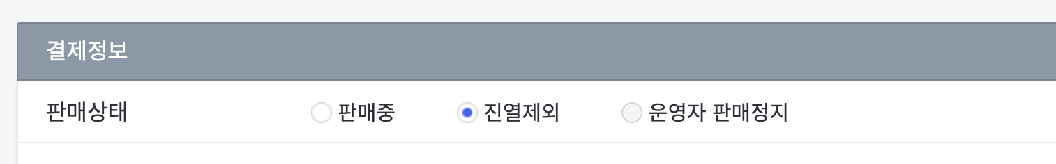 디자이너샵 로고