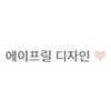 디자이너샵 로고