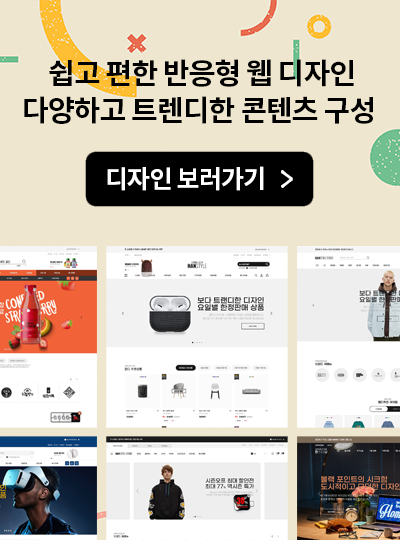 0327_0402 한스타일
