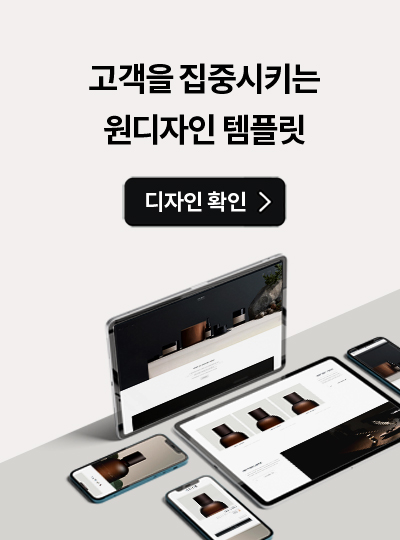 0529_0604 원디자인