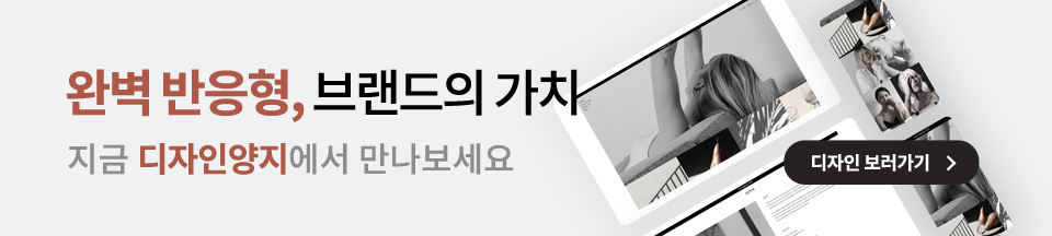 1단 배너
