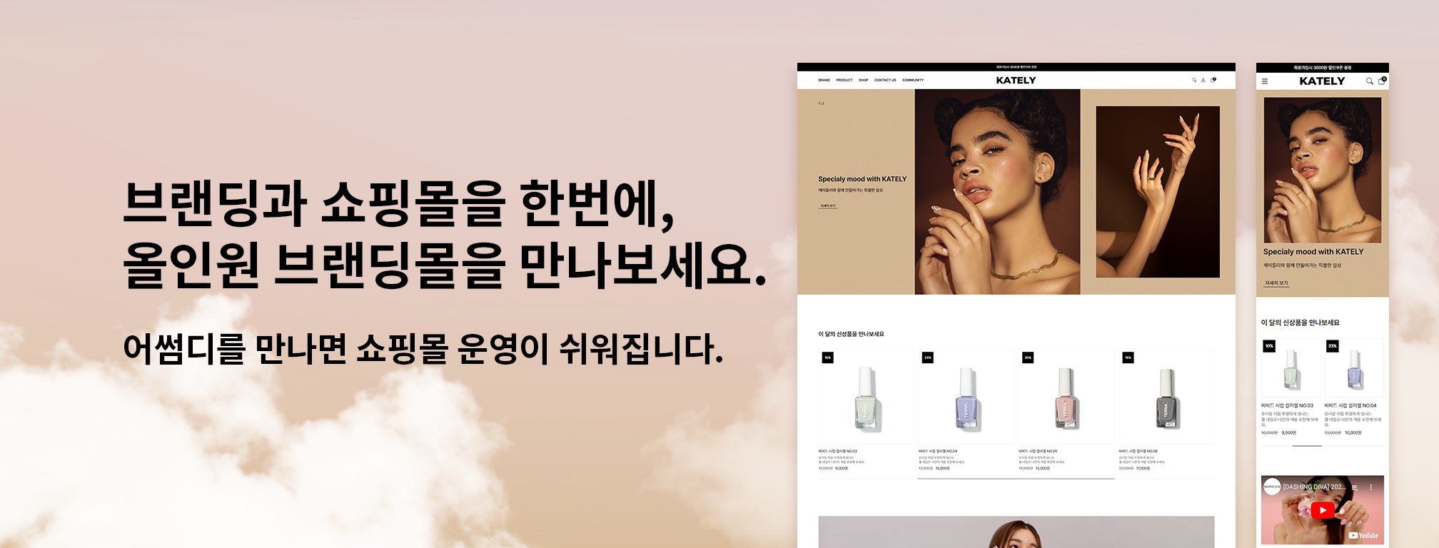 2단 배너