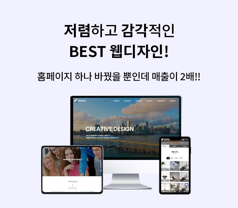 웹맵퍼 0527_0602