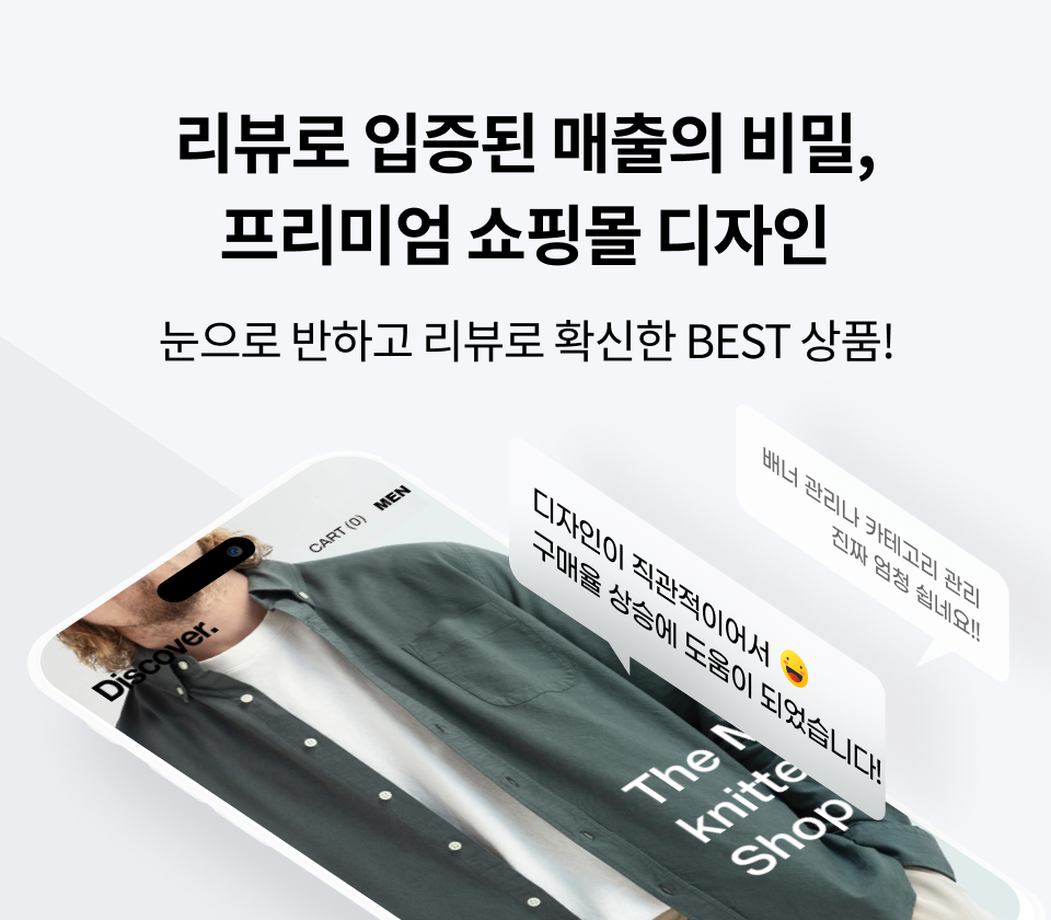 리뷰 기획전