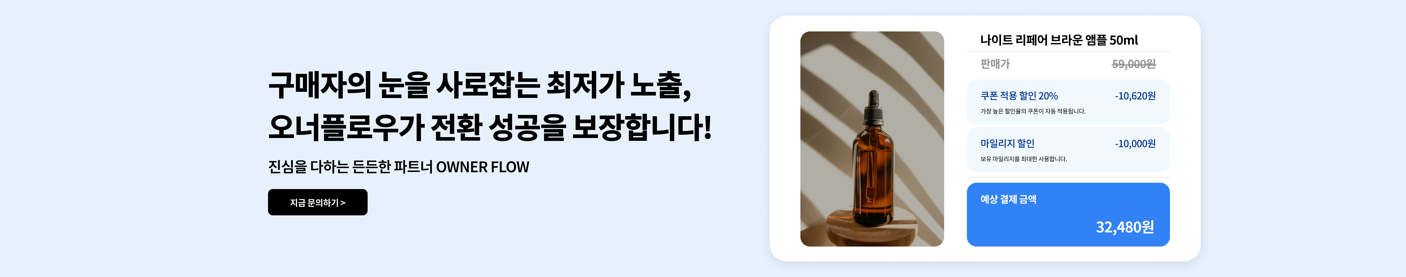0317_0323 오너플로우