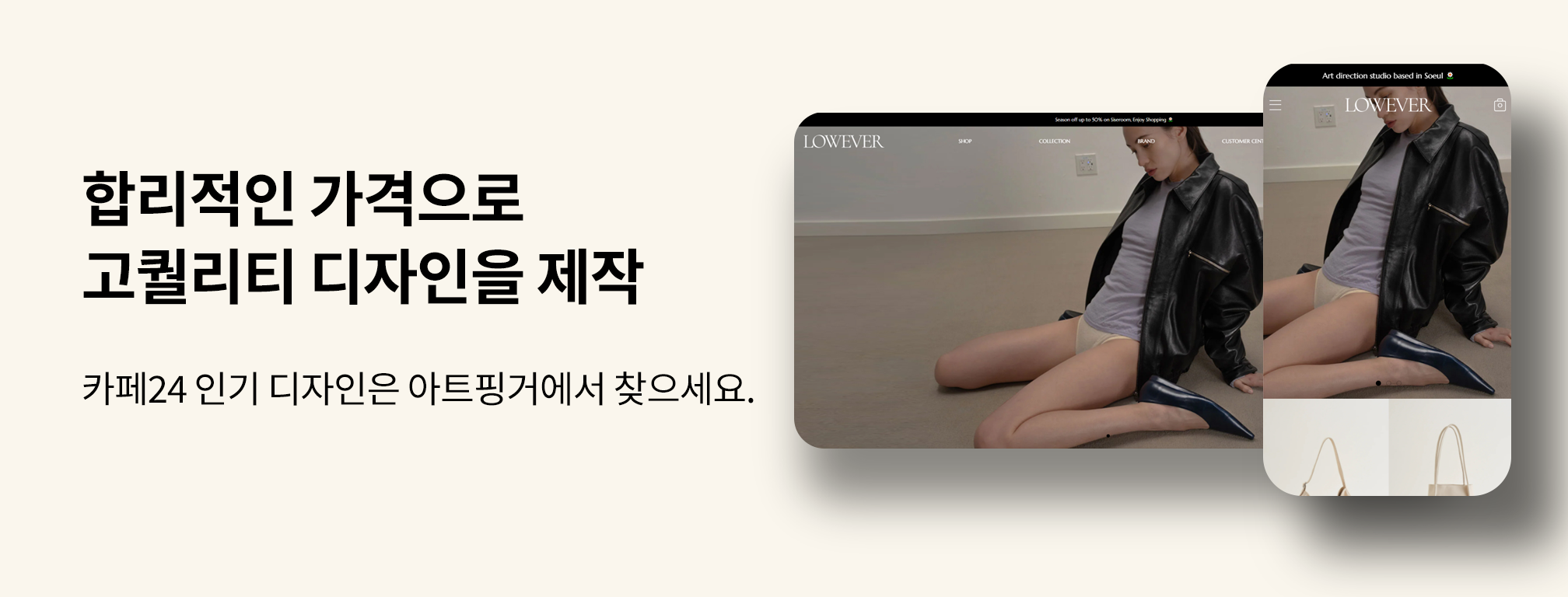 2단 배너
