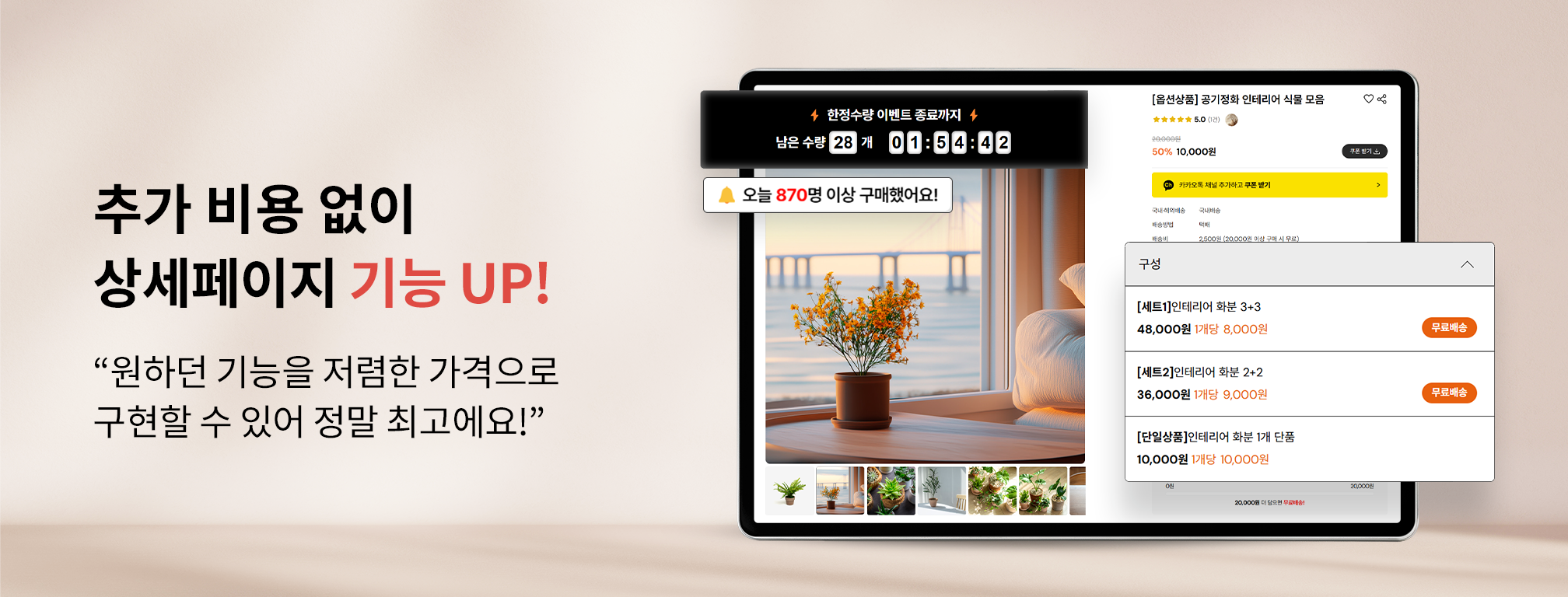 2단 배너
