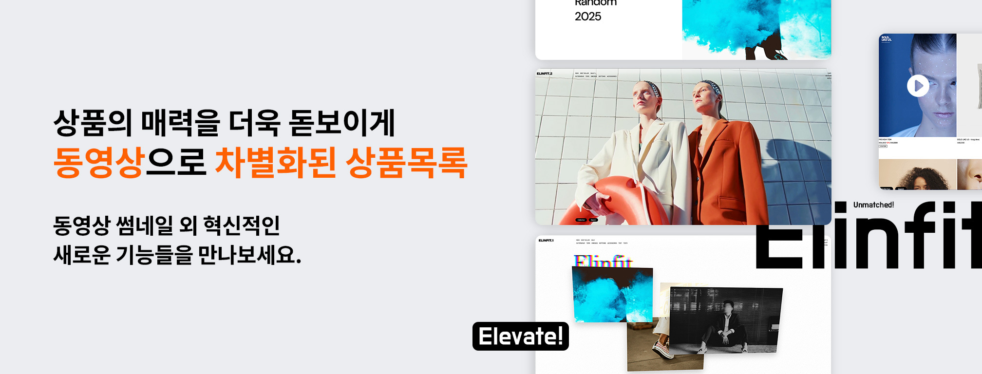 2단 배너