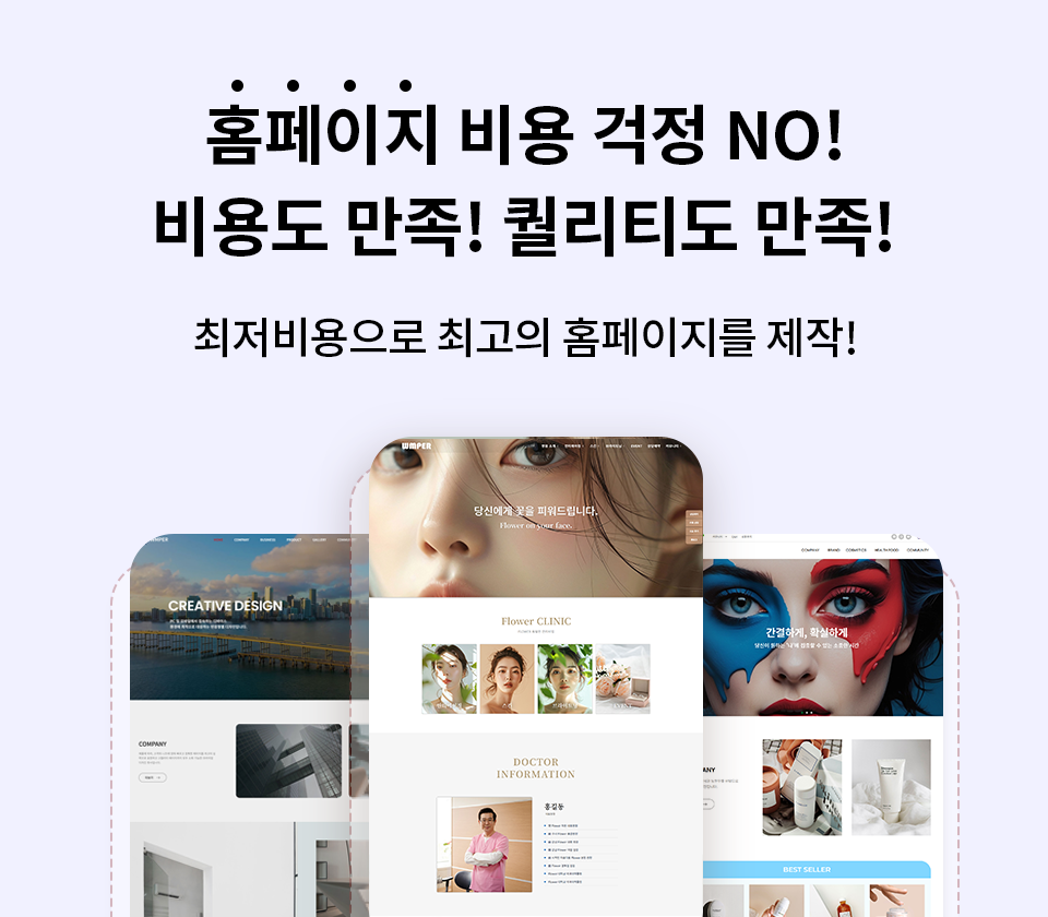 웹맵퍼 홍보 0407_0420