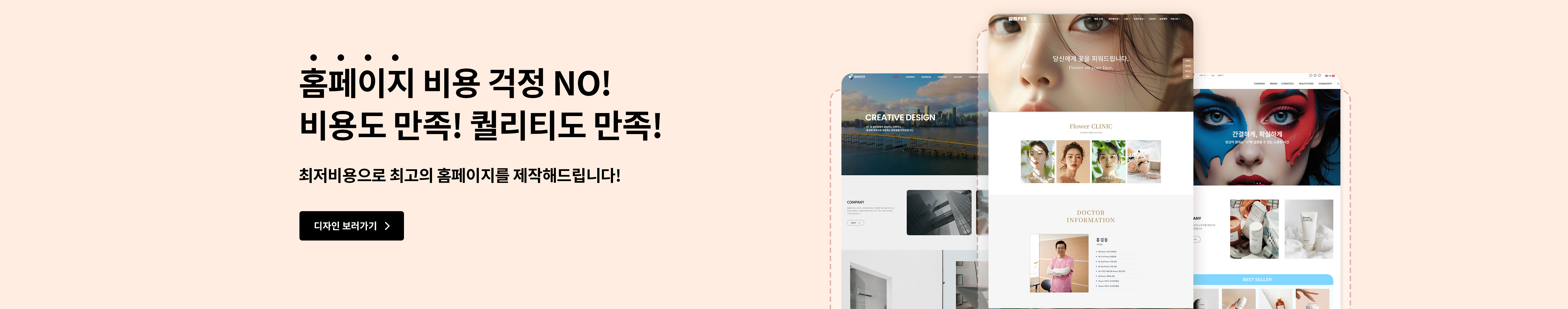 웹맵퍼 홍보 0407_0420