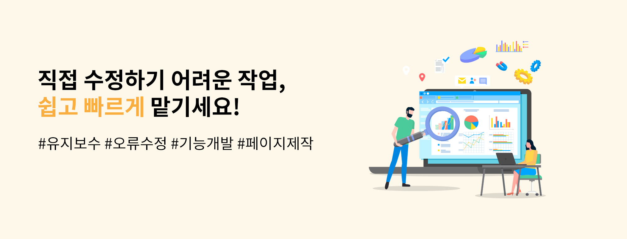 2단 배너