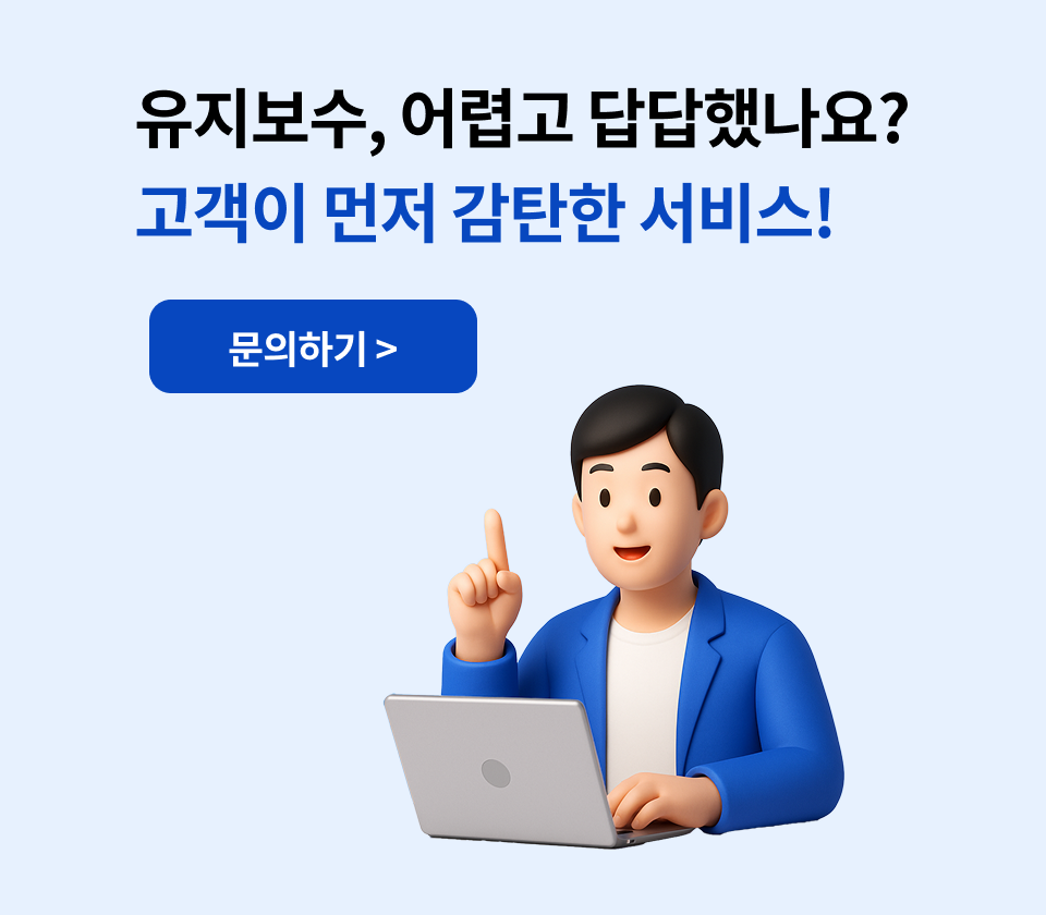 0507_0511 오너플로우