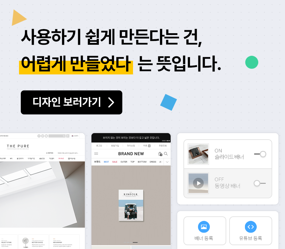 0507_0511 디자인플로어