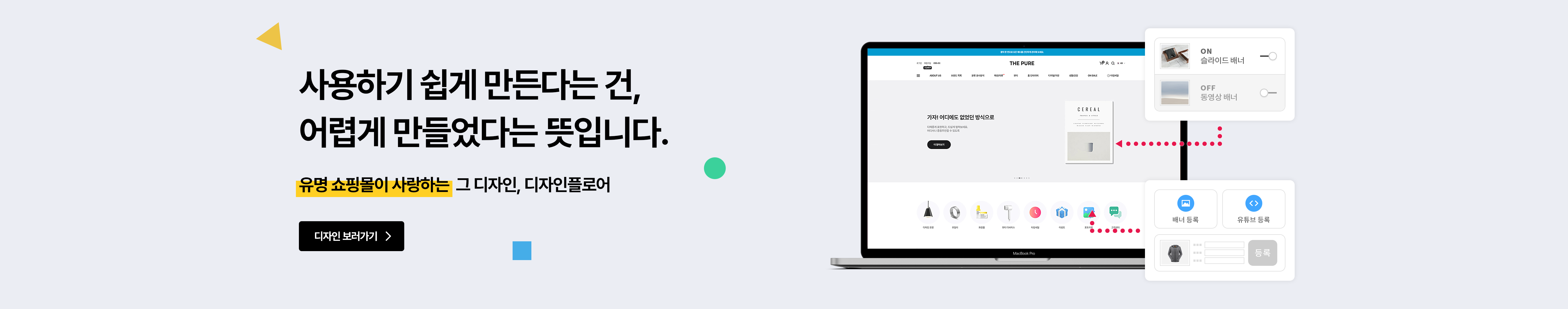 0507_0511 디자인플로어