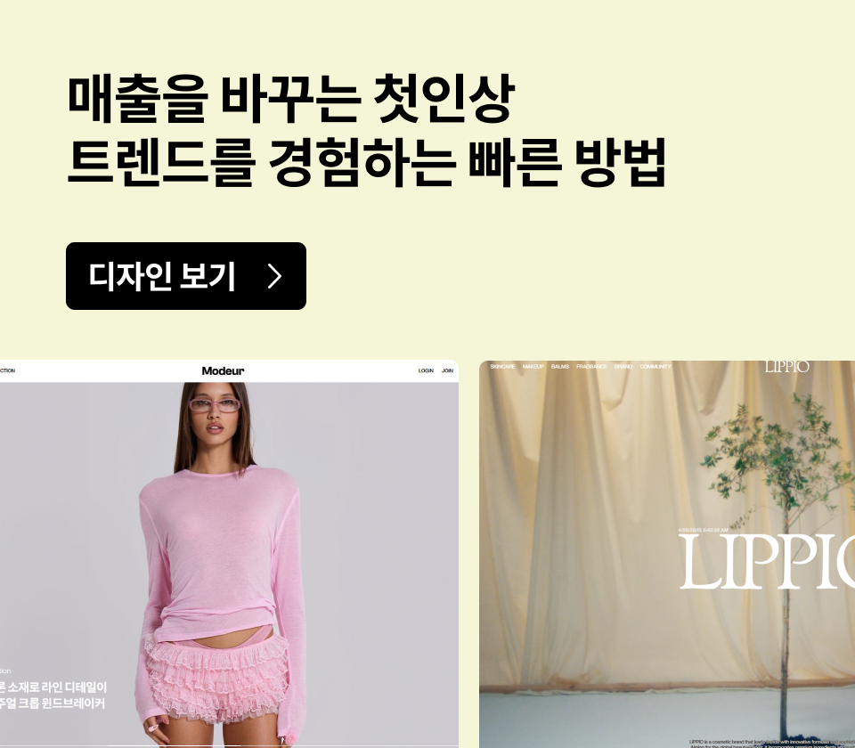 0512_0518 올라운드샵
