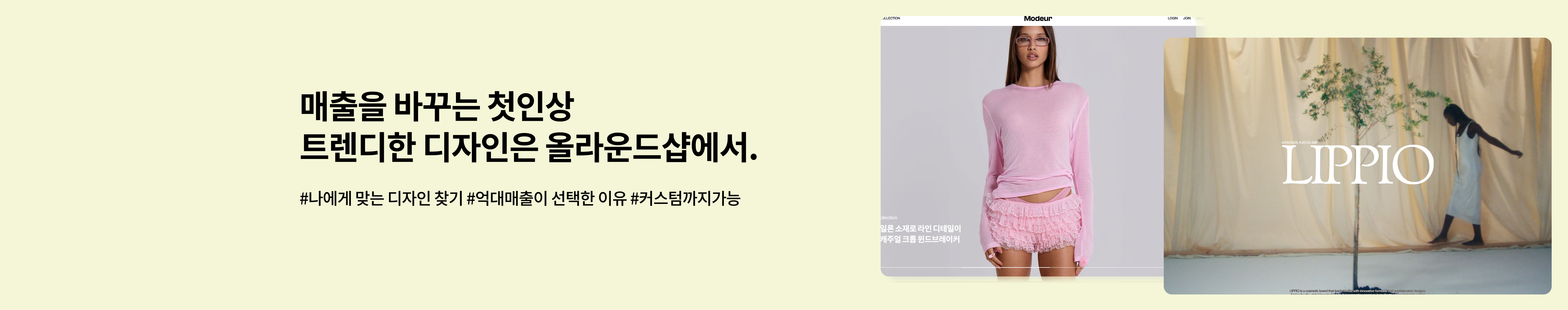 0512_0518 올라운드샵