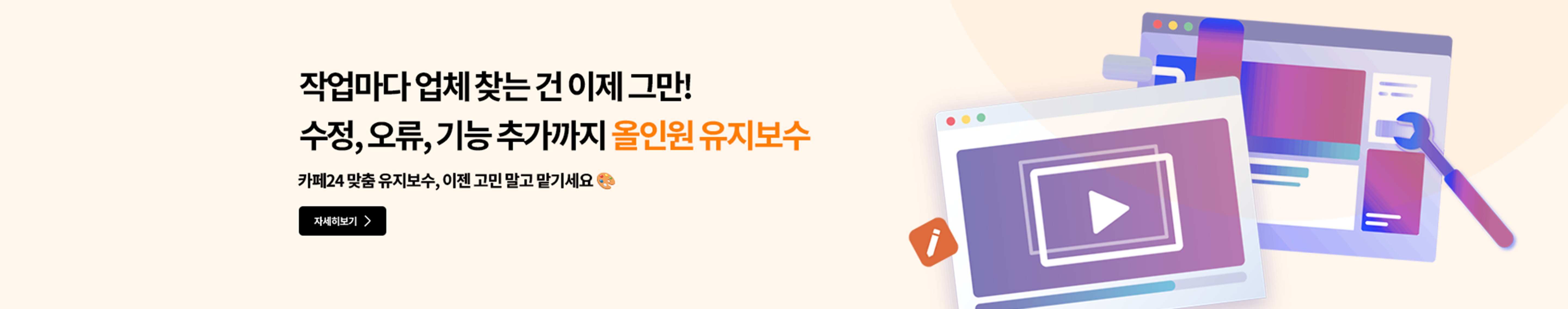 0512_0518 위즈넷