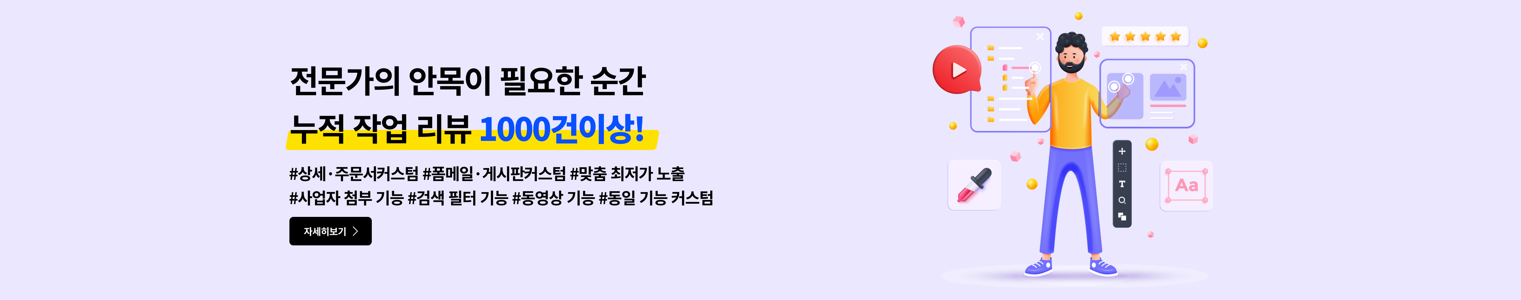 0526_0601 심스킨