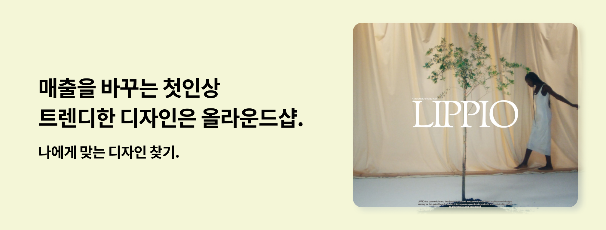 2단 배너