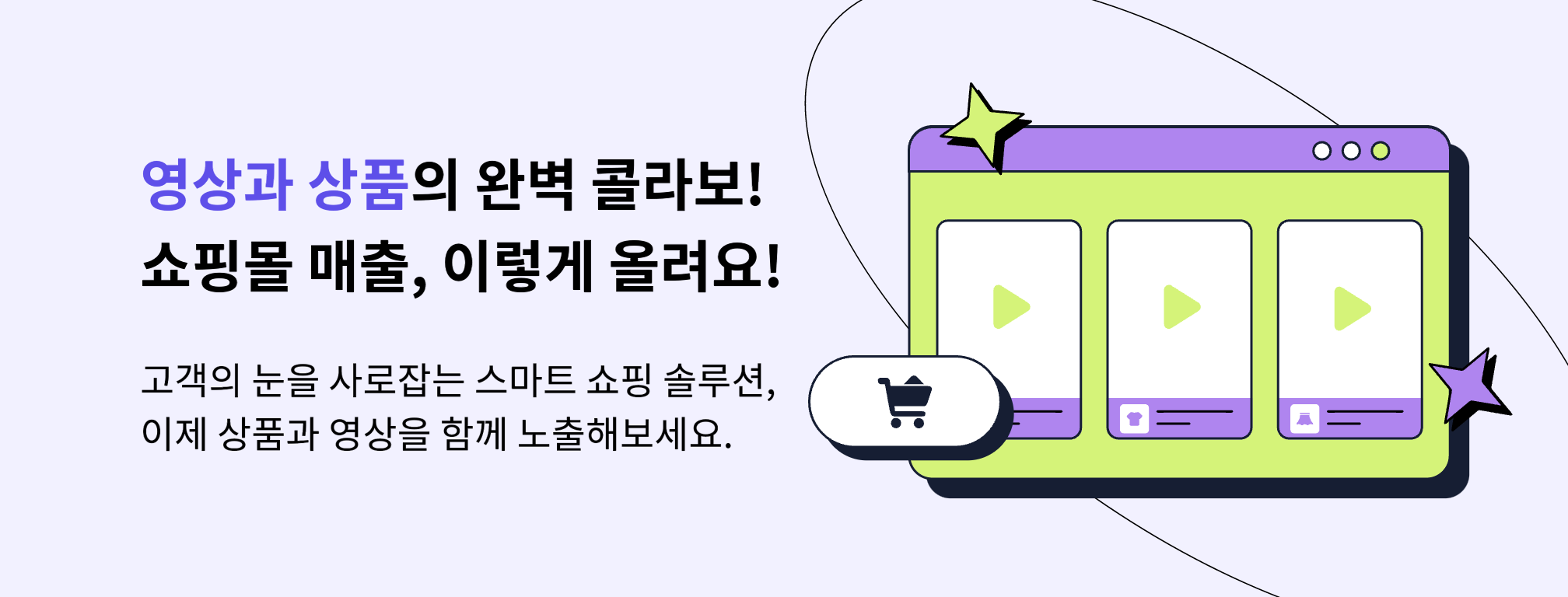2단 배너