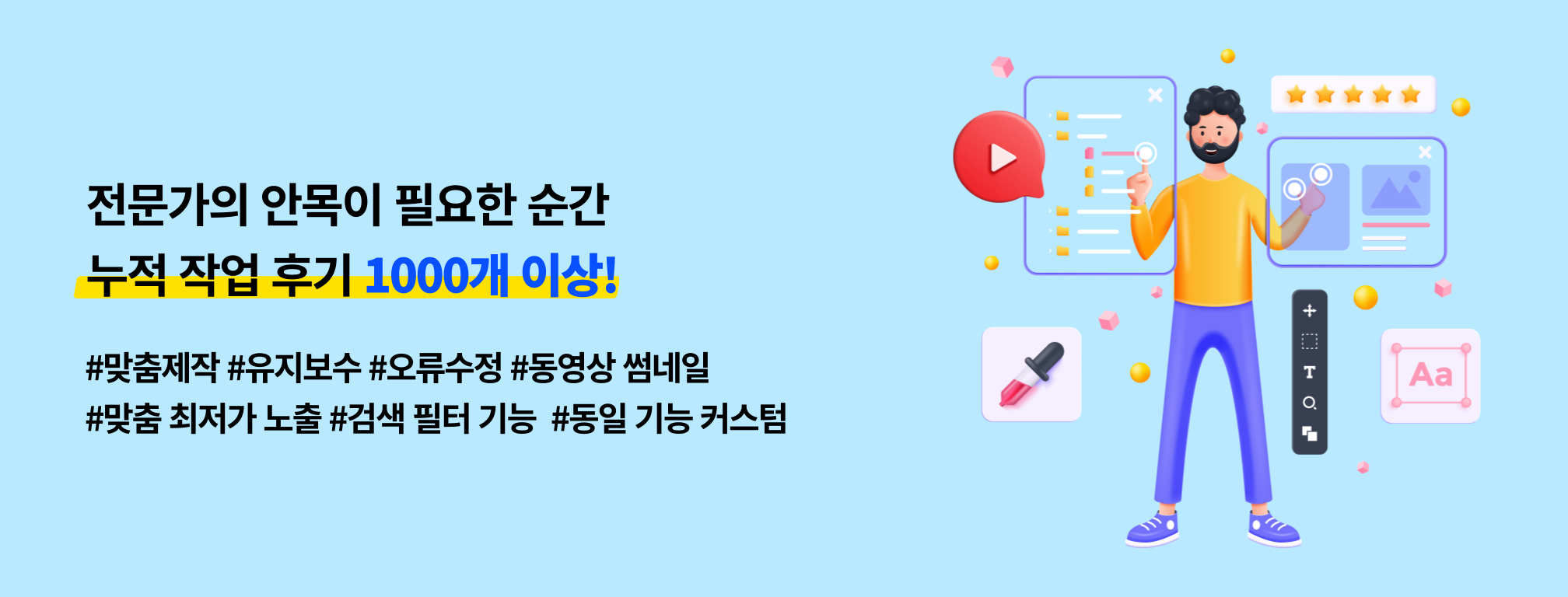 2단 배너