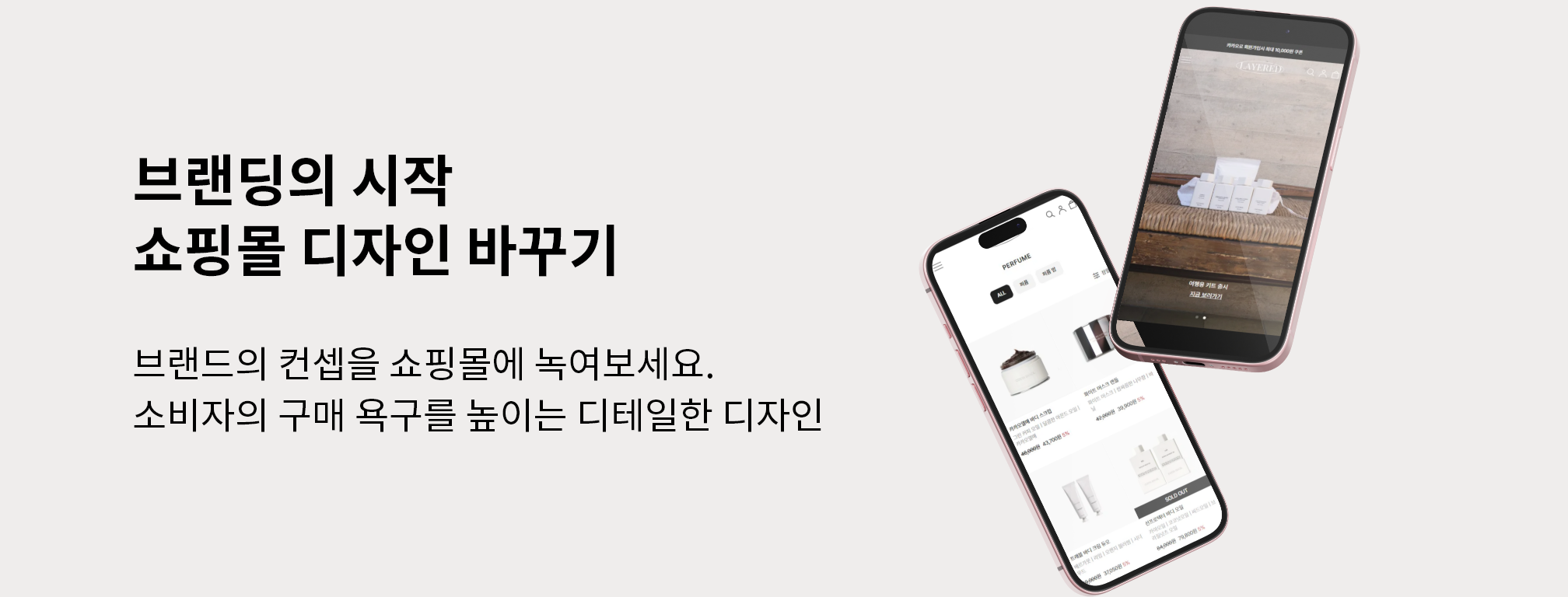2단 배너