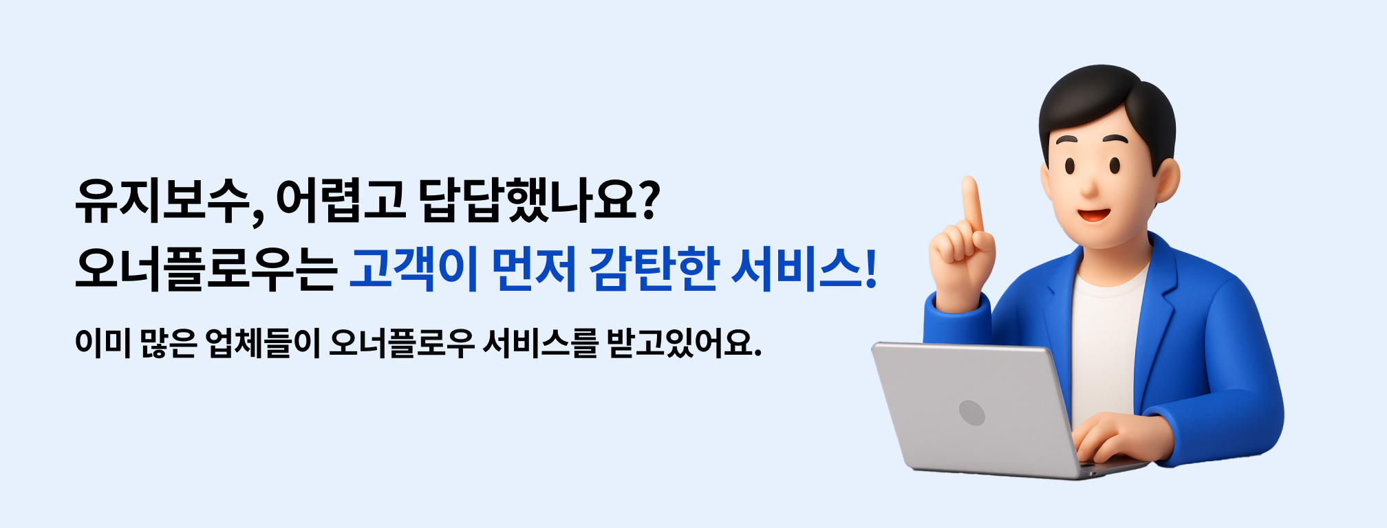 2단 배너
