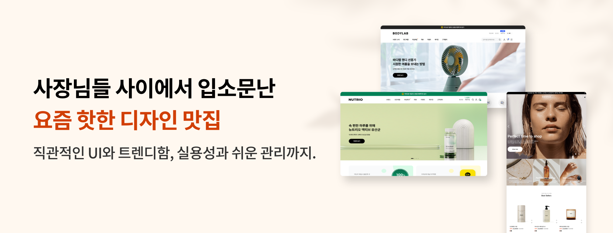 2단 배너