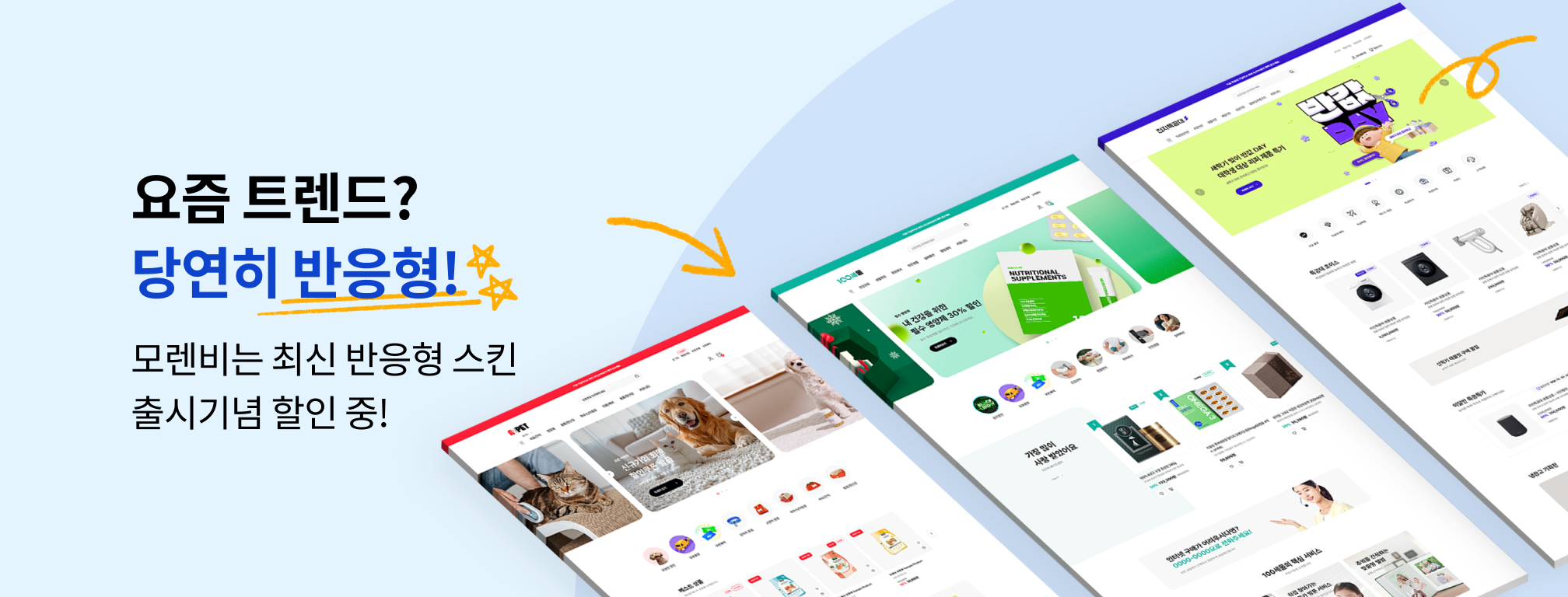 2단 배너
