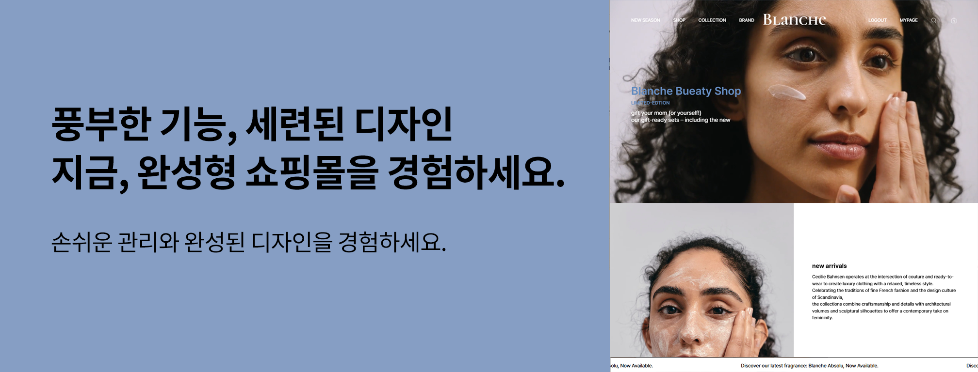 2단 배너