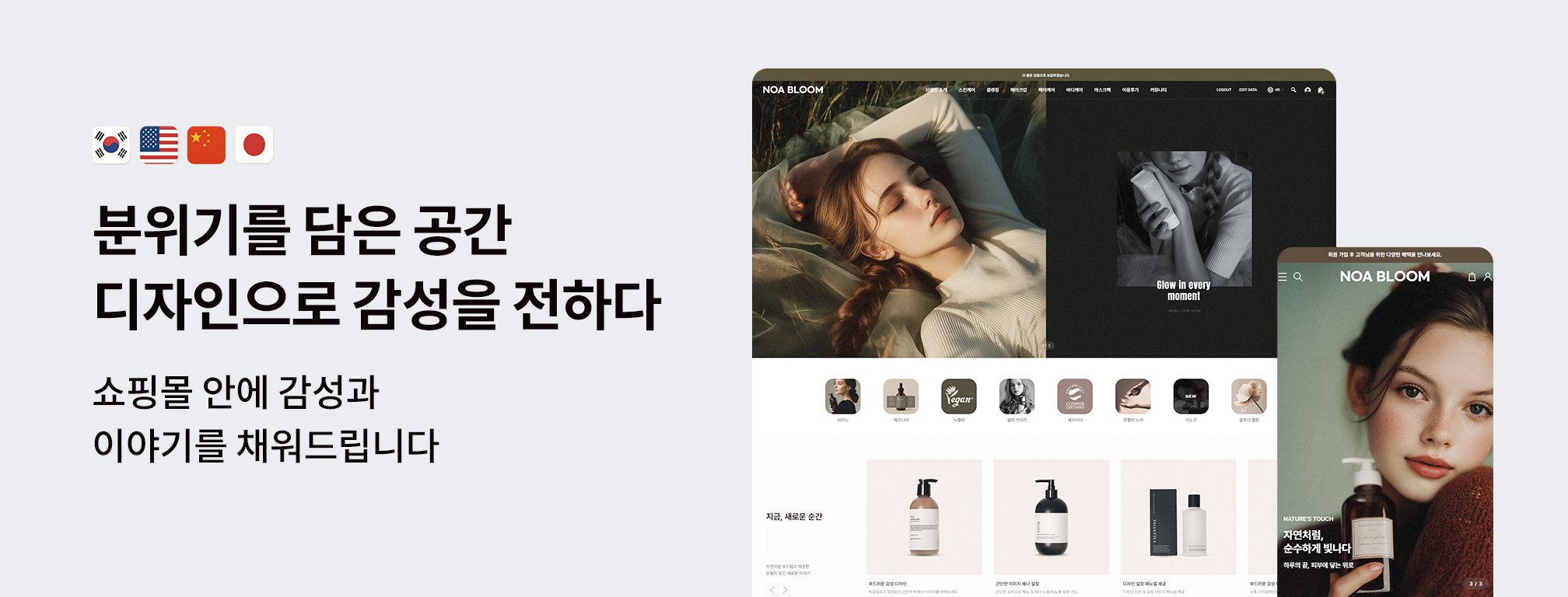 2단 배너