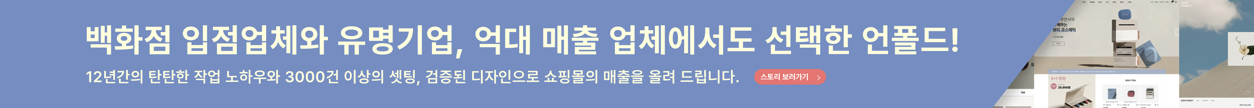 1단 배너