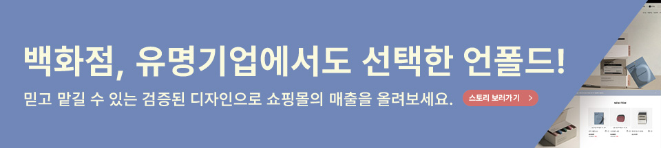 1단 배너