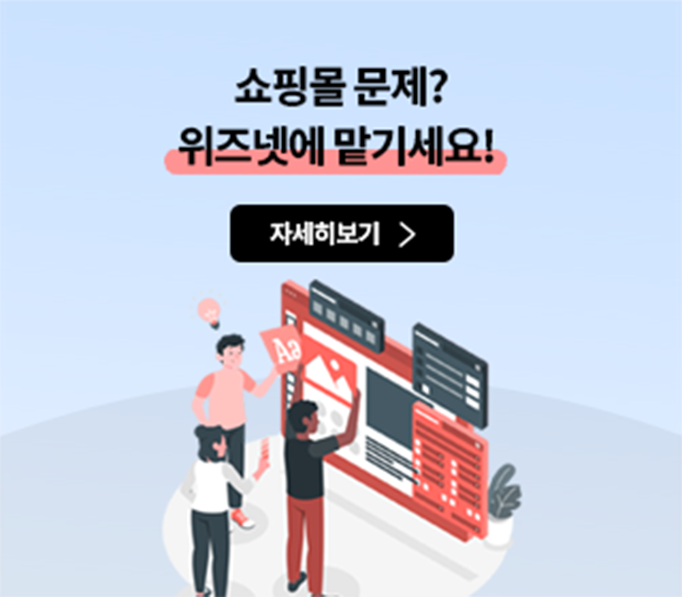 0602_0608 위즈넷