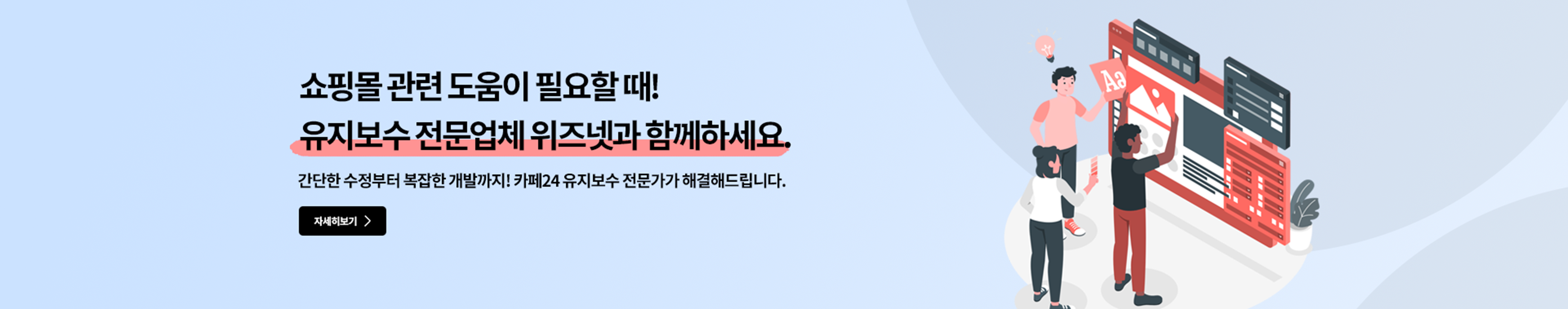 0602_0608 위즈넷
