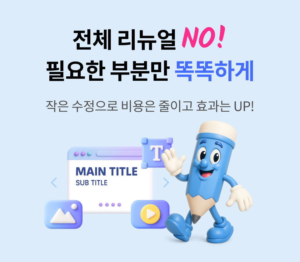 0602_0608 플랜디브