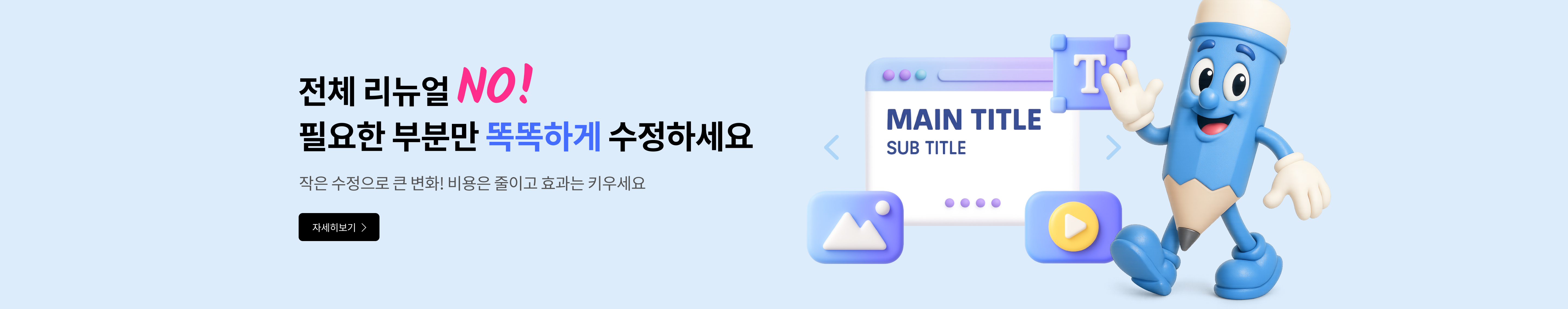 0602_0608 플랜디브