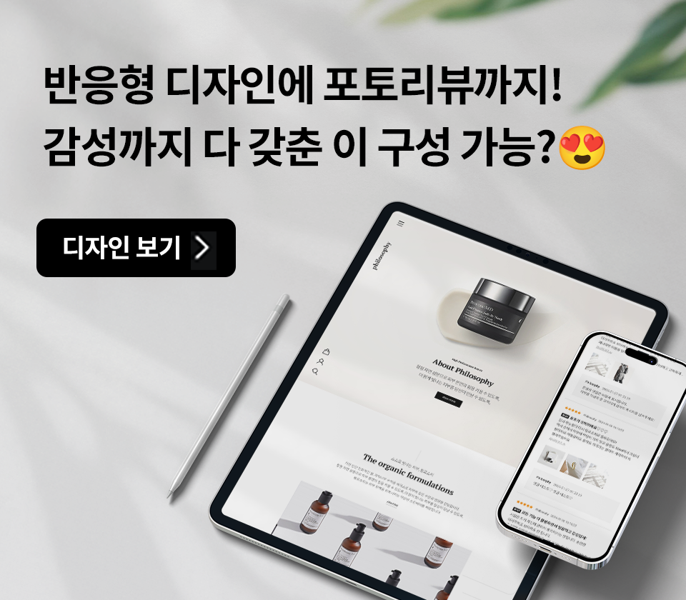 0602_0608 이디오디자인