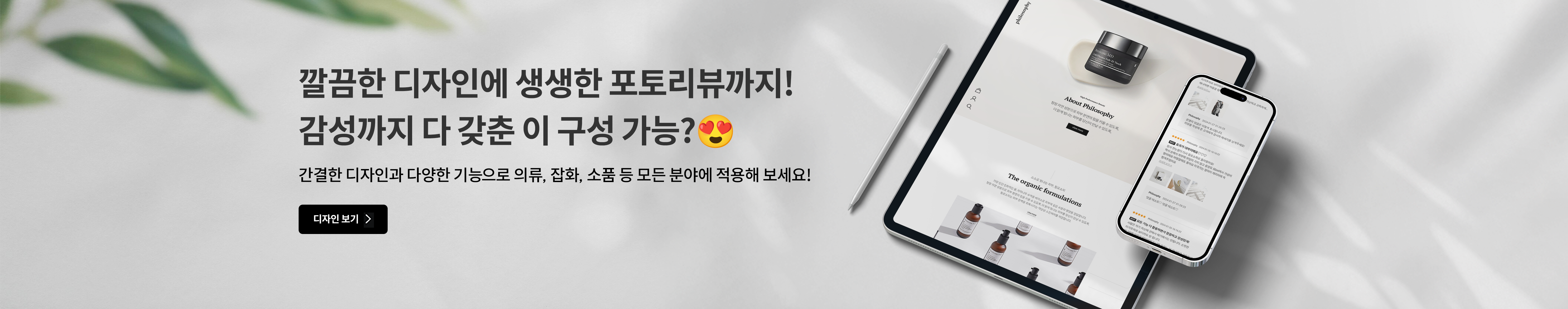 0602_0608 이디오디자인