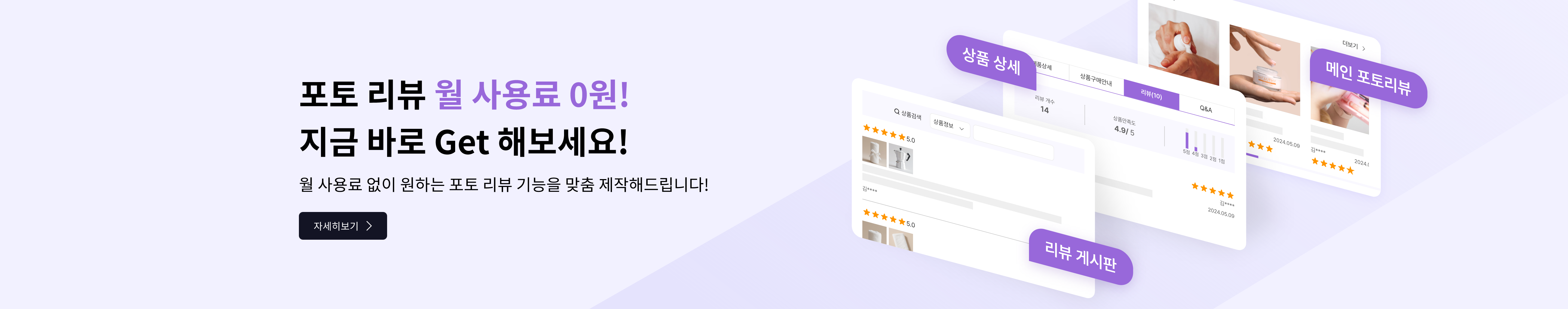 0616_0622 대상메이커스
