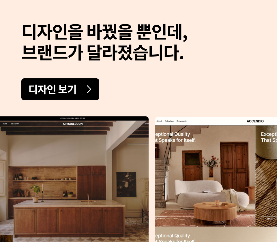 0616_0622 올라운드샵