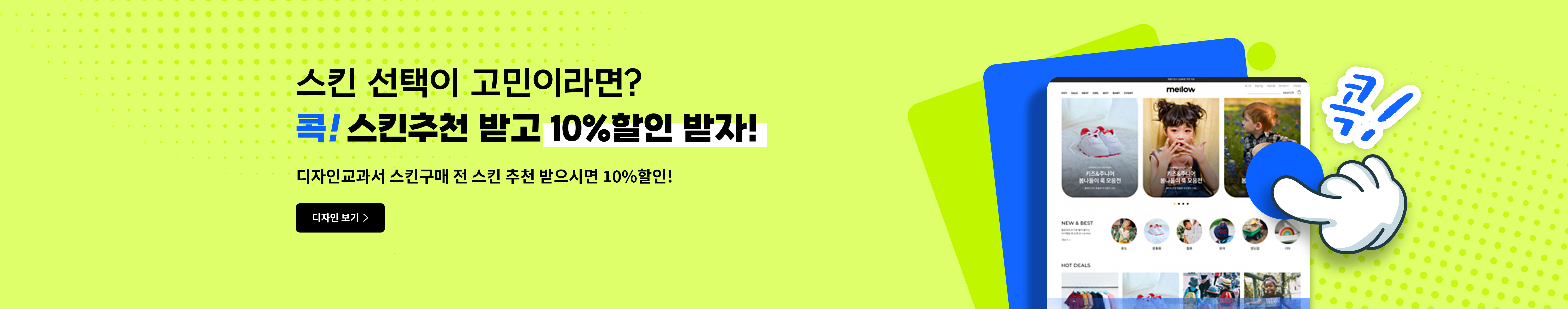 0616_0622 디자인교과서