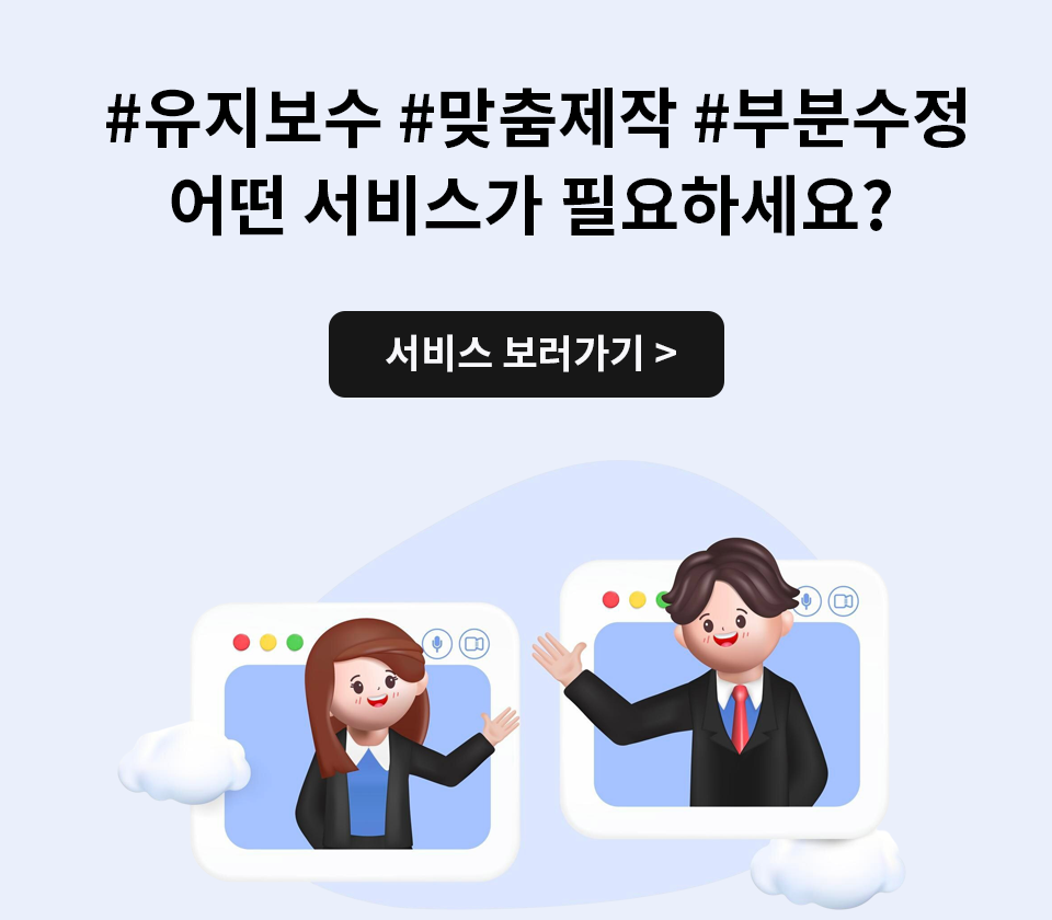 0630_0706 쇼디자인