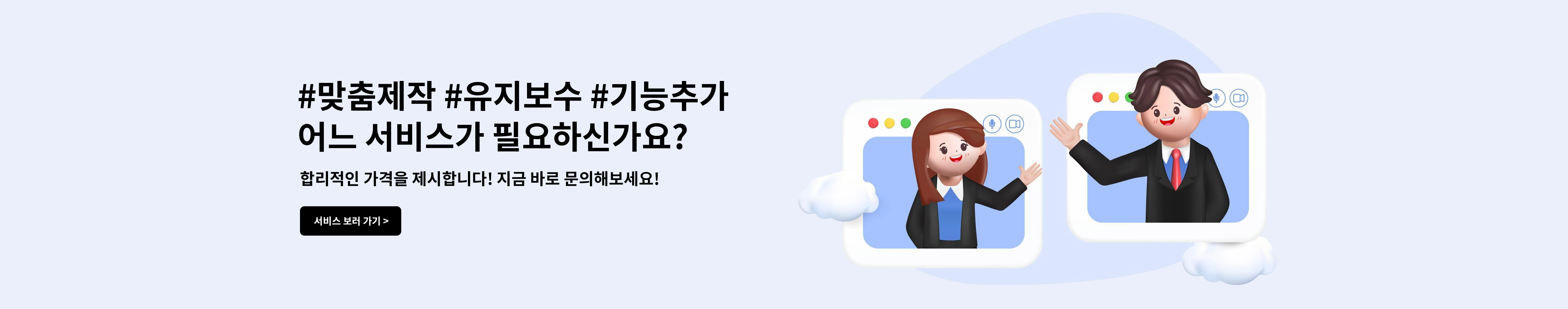 0630_0706 쇼디자인
