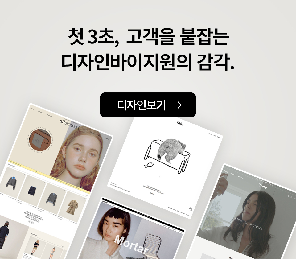 0630_0706 디자인바이지원