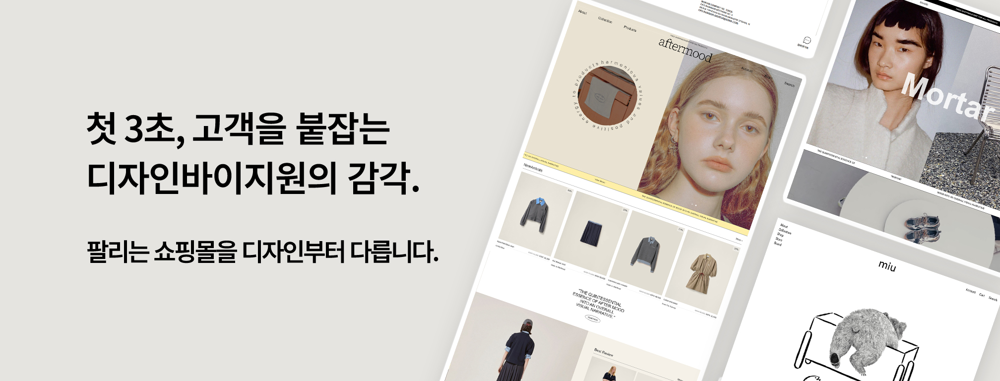 2단 배너