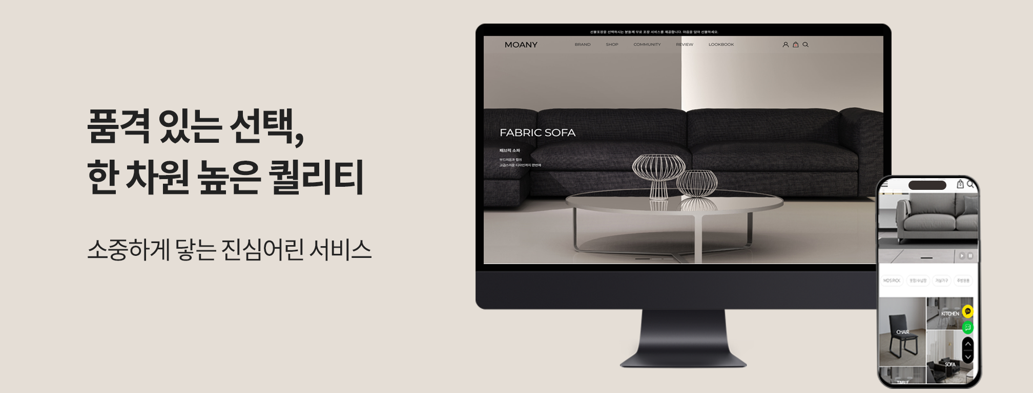 2단 배너
