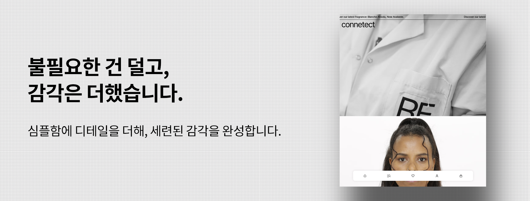 2단 배너