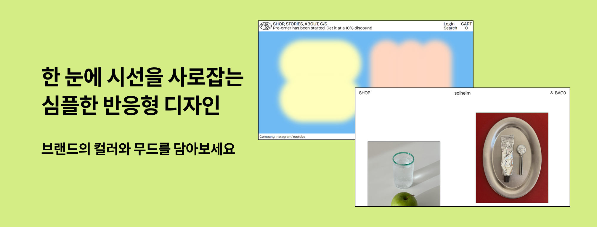2단 배너