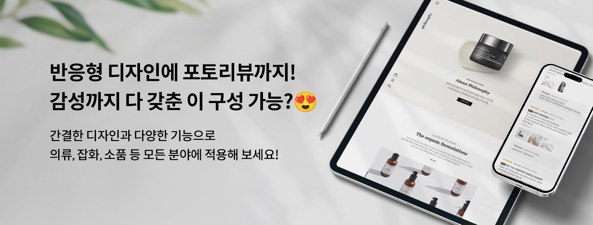 2단 배너
